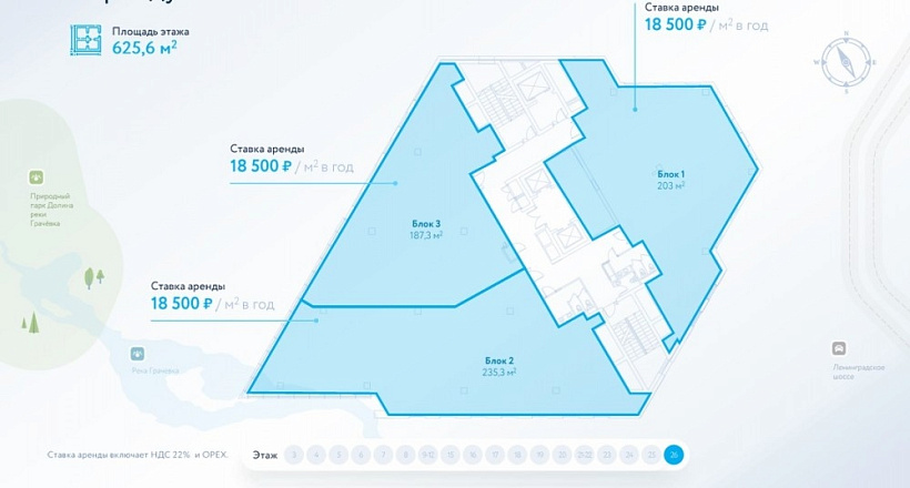 Аренда офиса Бизнес-центр «Aero City (Аэро Сити)»