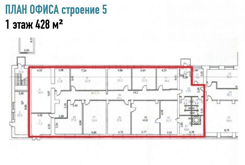 Аренда офиса Бизнес-центр «Переведеновский пер., 13С5»
