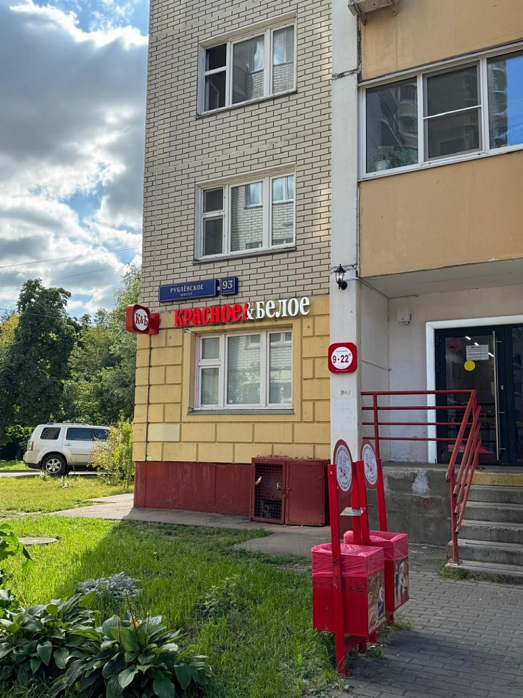 Арендный бизнес Жилой дом 