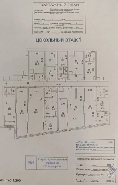 Аренда торгового помещения ЖК «Депутатский Дом»