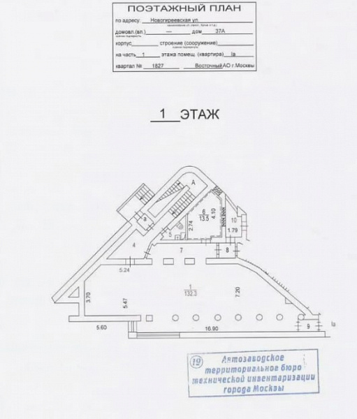 Арендный бизнес Торговый центр 