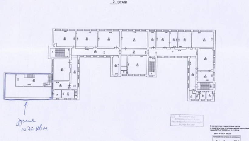 Продажа торгового помещения Бизнес-центр «Шмитовский 3 с1»