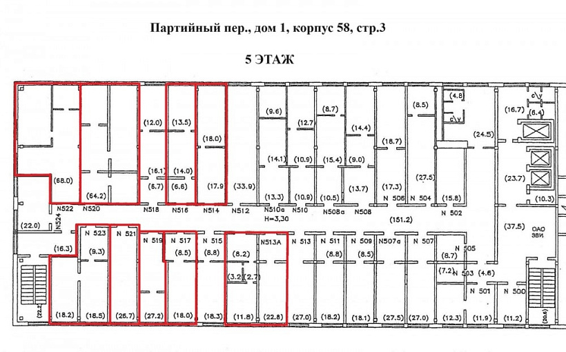 Аренда офиса Бизнес-парк 