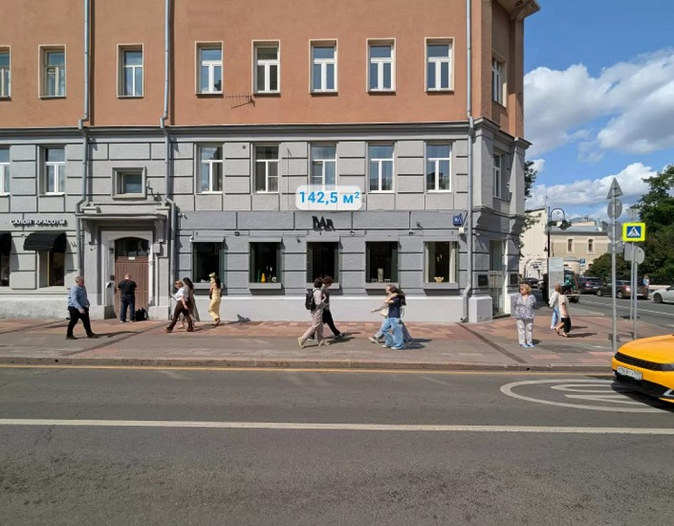 Арендный бизнес Жилое здание Малая Никитская, 8/1