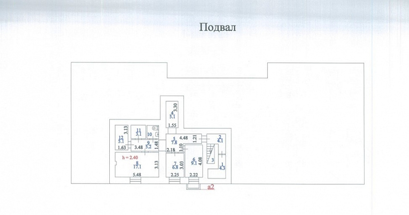 Продажа офиса Офисное здание 