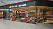 Аренда торгового помещения МФК Орбион - превью