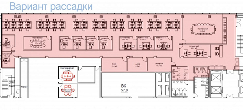 Аренда офиса Бизнес-центр 