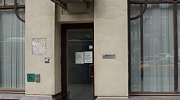Аренда торгового помещения Офисное здание «1-я Тверская-Ямская 32» - превью
