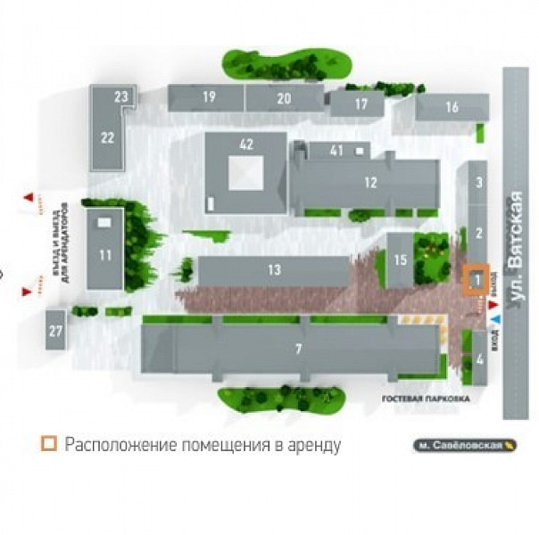 Аренда торгового помещения Бизнес-парк «Фактория»