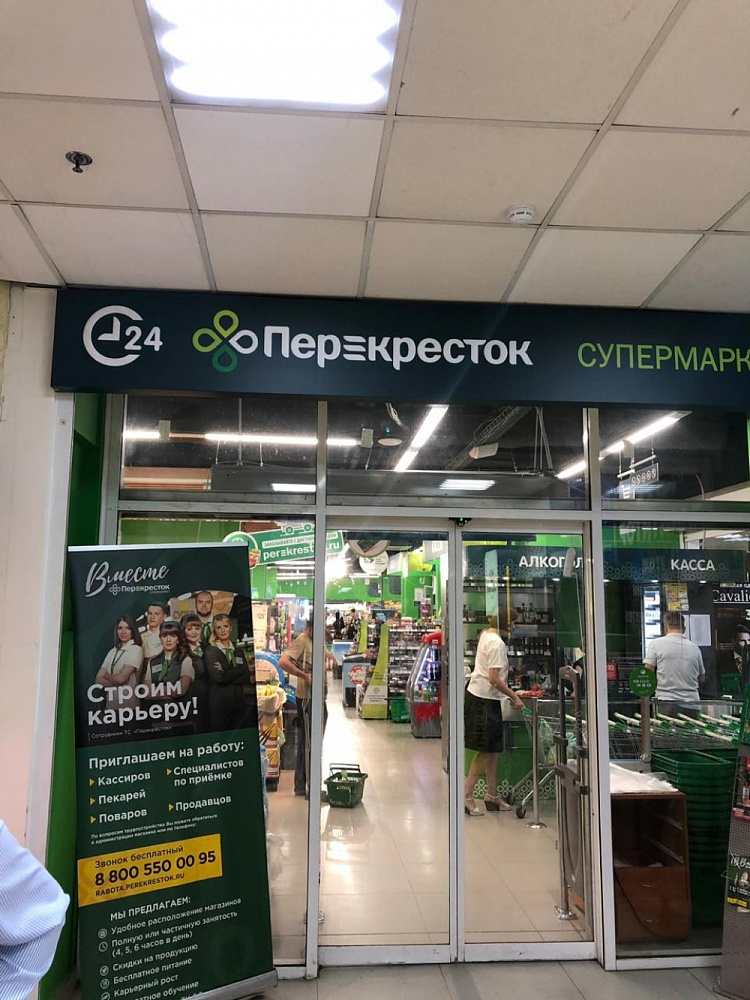 Арендный бизнес Торговый Центр «ТРИУМФАЛЬНЫЙ»