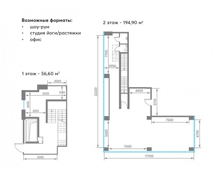 Аренда торгового помещения Бизнес-центр «Lunar (Лунар)»