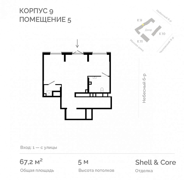 Аренда торгового помещения ЖК 