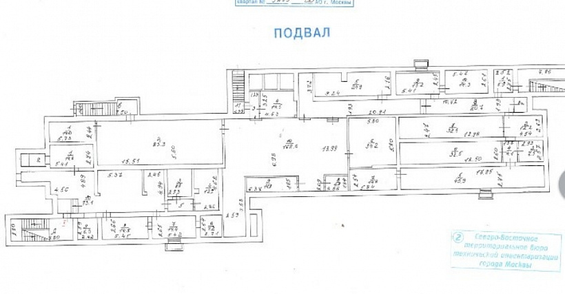 Продажа офиса Бизнес Центр