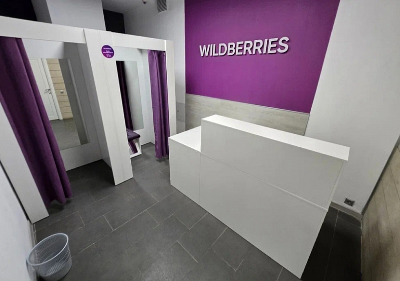 Продажа торгового помещения Жилой дом