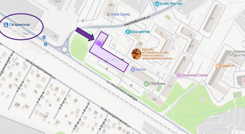 Арендный бизнес Жилой дом