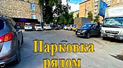 Арендный бизнес Жилое здание 