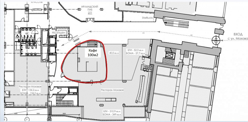 Аренда торгового помещения Бизнес-центр 