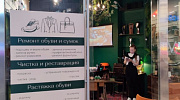 Арендный бизнес Москва-Сити «Башня Федерация» - превью