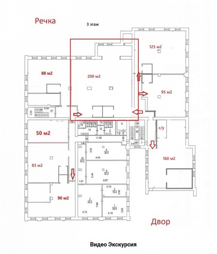 Аренда офиса БЦ 