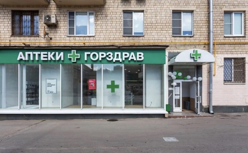 Арендный бизнес Жилое здание 