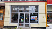Аренда торгового помещения ТЦ 