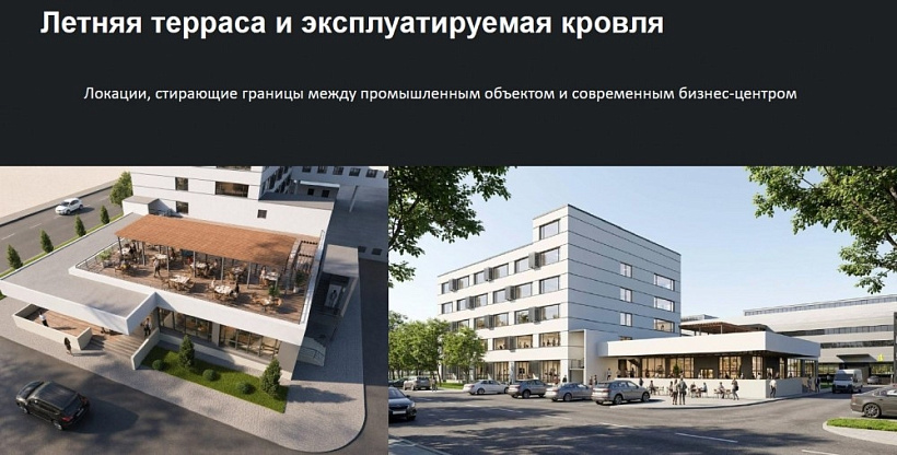 Аренда индустриальной недвижимости ПСК 