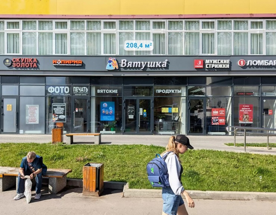 Продажа торгового помещения ОСЗ 