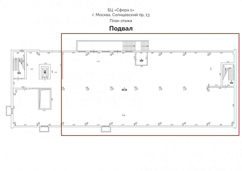 Аренда торгового помещения БЦ 