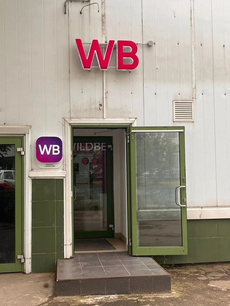 Арендный бизнес ТЦ 