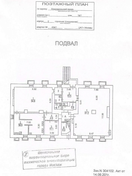 Аренда торгового помещения Жилой дом 