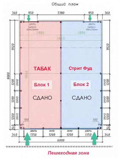 Аренда торгового помещения Жилое здание 