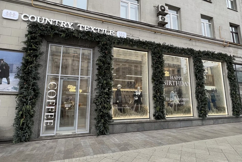 Аренда торгового помещения Жилое здание 