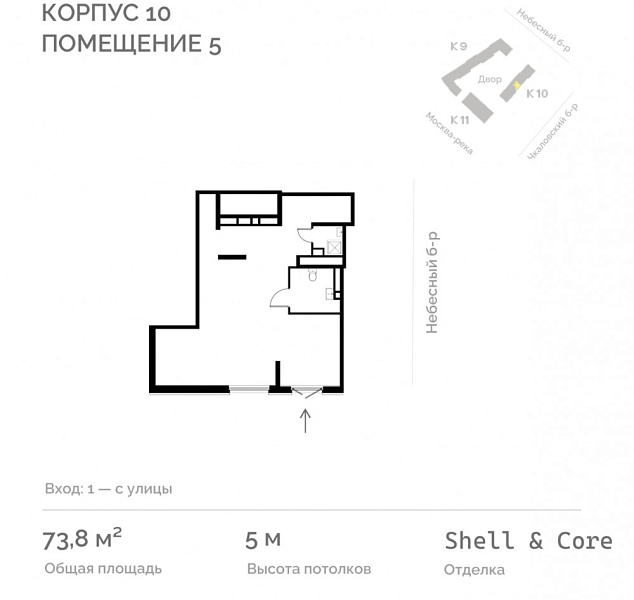 Аренда торгового помещения ЖК 
