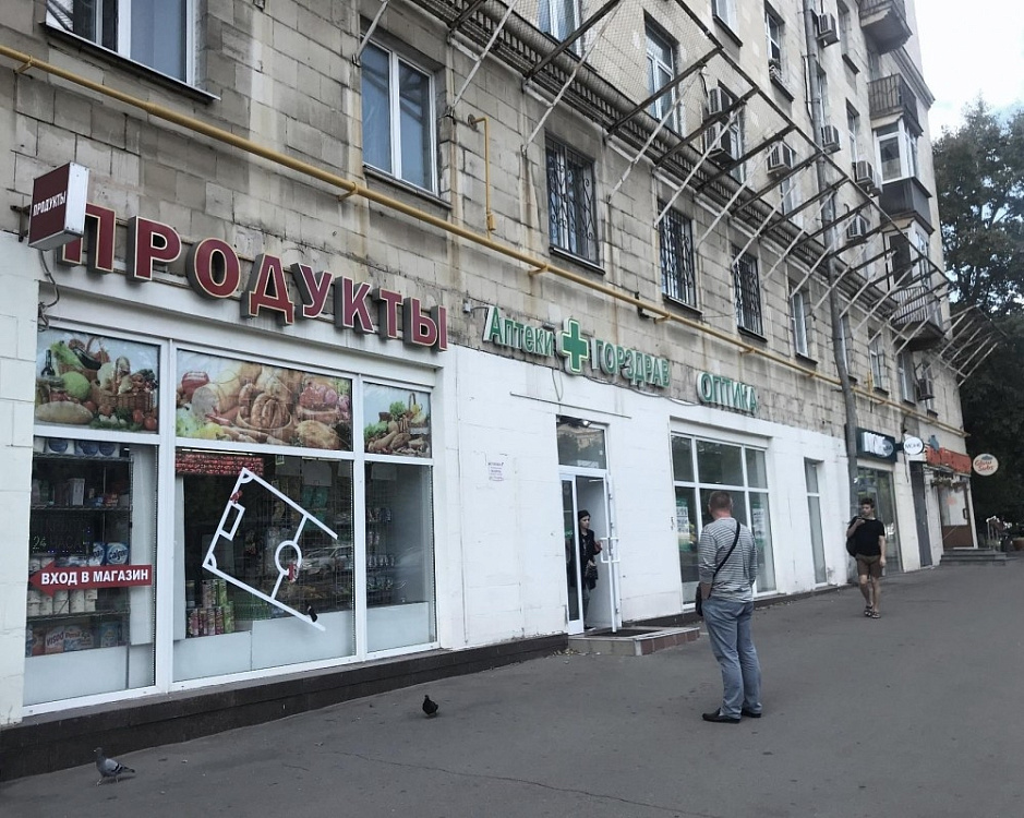 Продажа торгового помещения Жилое здание «Ленинский 70/11»