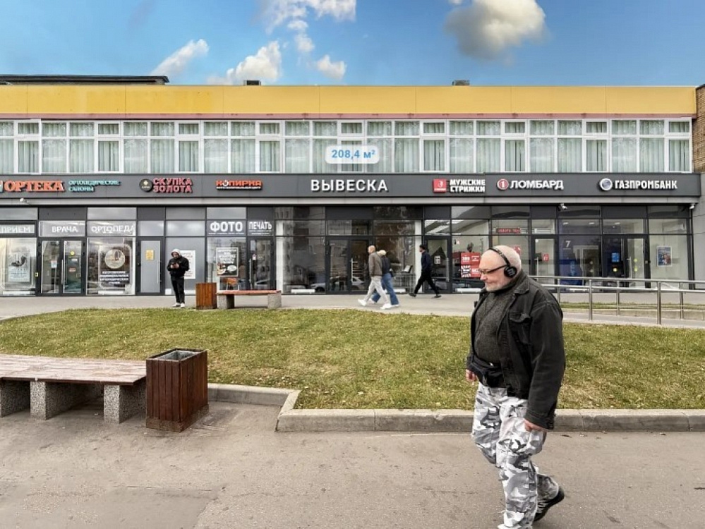 Аренда торгового помещения ОСЗ 