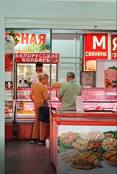 Арендный бизнес Торговый центр