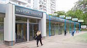 Продажа торгового помещения Жилое здание 