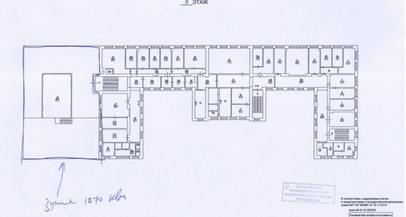 Продажа торгового помещения Бизнес-центр «Шмитовский 3 с1»