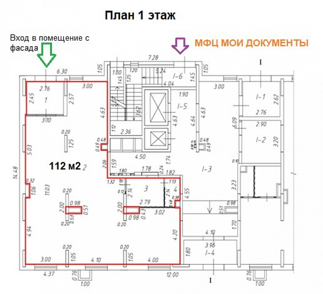 Аренда торгового помещения ЖК 