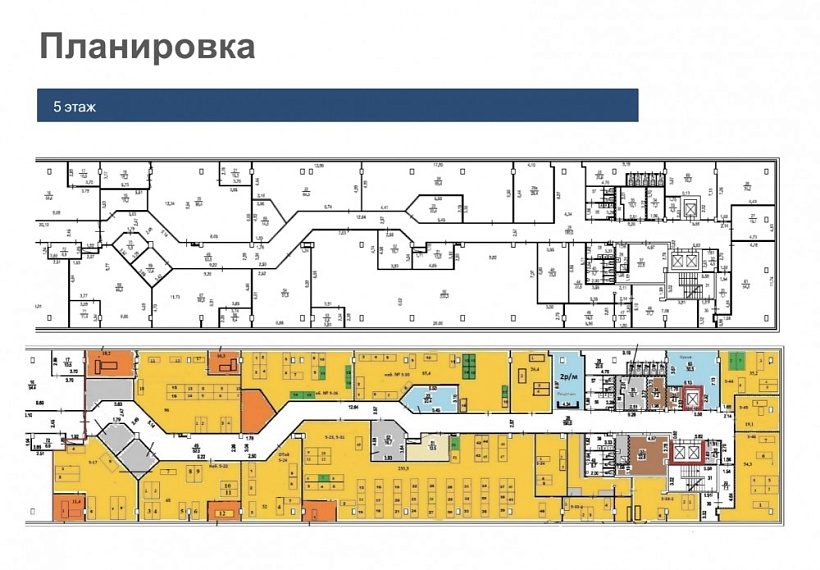 Аренда офиса Бизнес-центр «Диапазон»