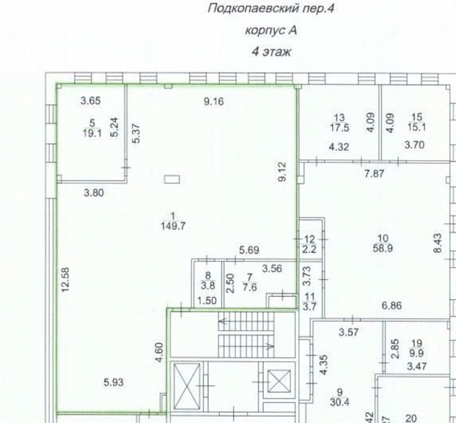 Аренда офиса Бизнес-центр «Ивановская горка»