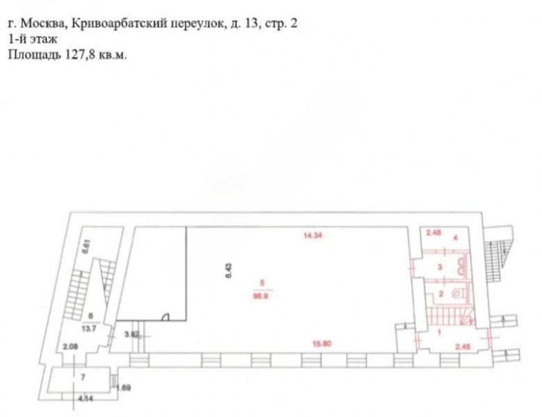 Аренда офиса Особняк «Кривоарбатский 13 с2»