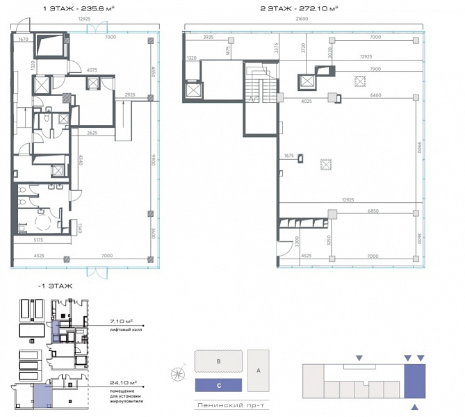 Аренда торгового помещения Бизнес-центр «Lunar (Лунар)»