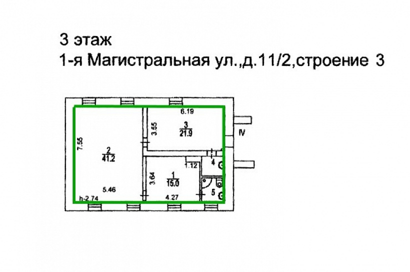 Аренда офиса Комплекс зданий «1-я Магистральная улица, 11/2 с1,2,3»