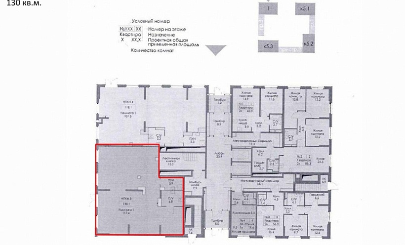 Аренда торгового помещения ЖК 