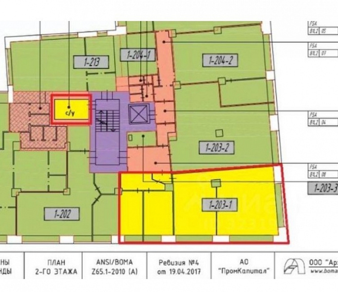 Аренда офиса БЦ 