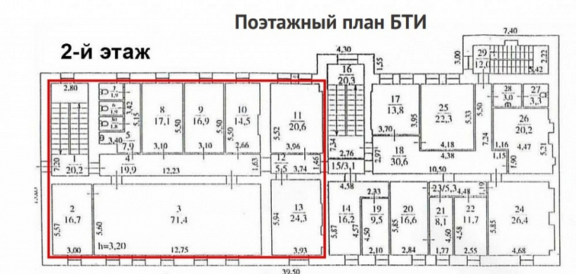 Аренда офиса Бизнес-центр «Покровский 8 с1»