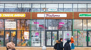 Продажа торгового помещения ОСЗ 