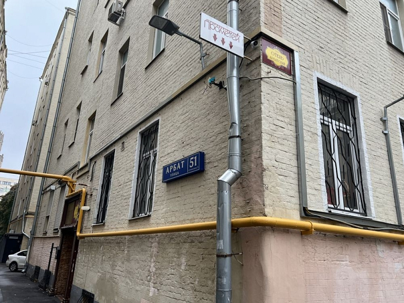 Арендный бизнес Жилое здание 