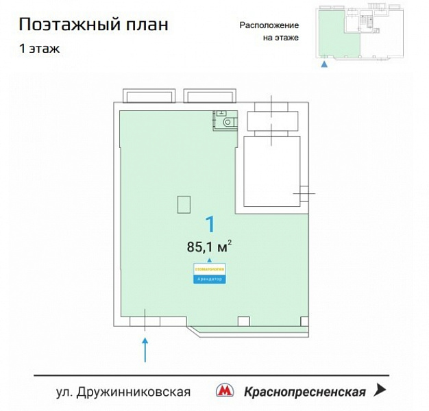 Арендный бизнес Жилое здание 
